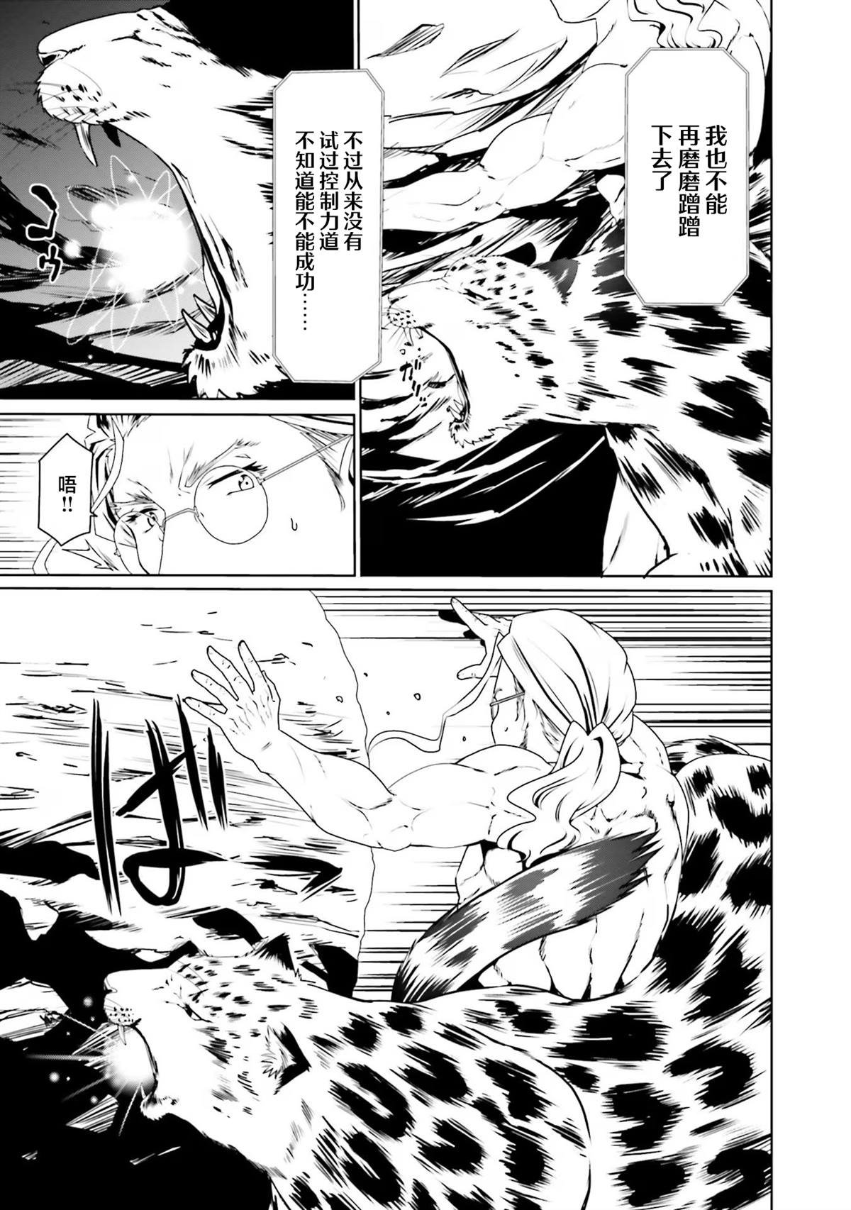 第62话