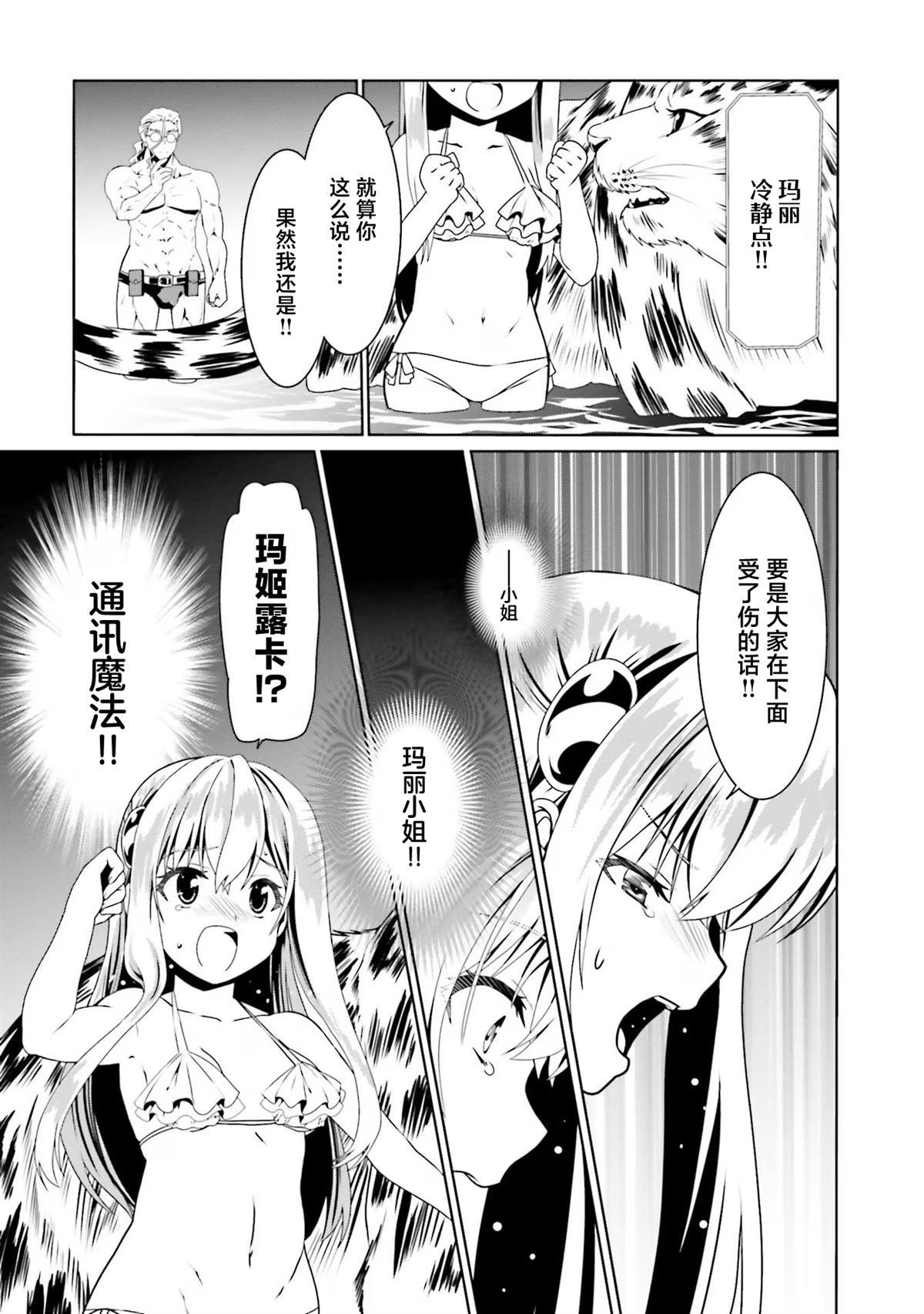 第62话
