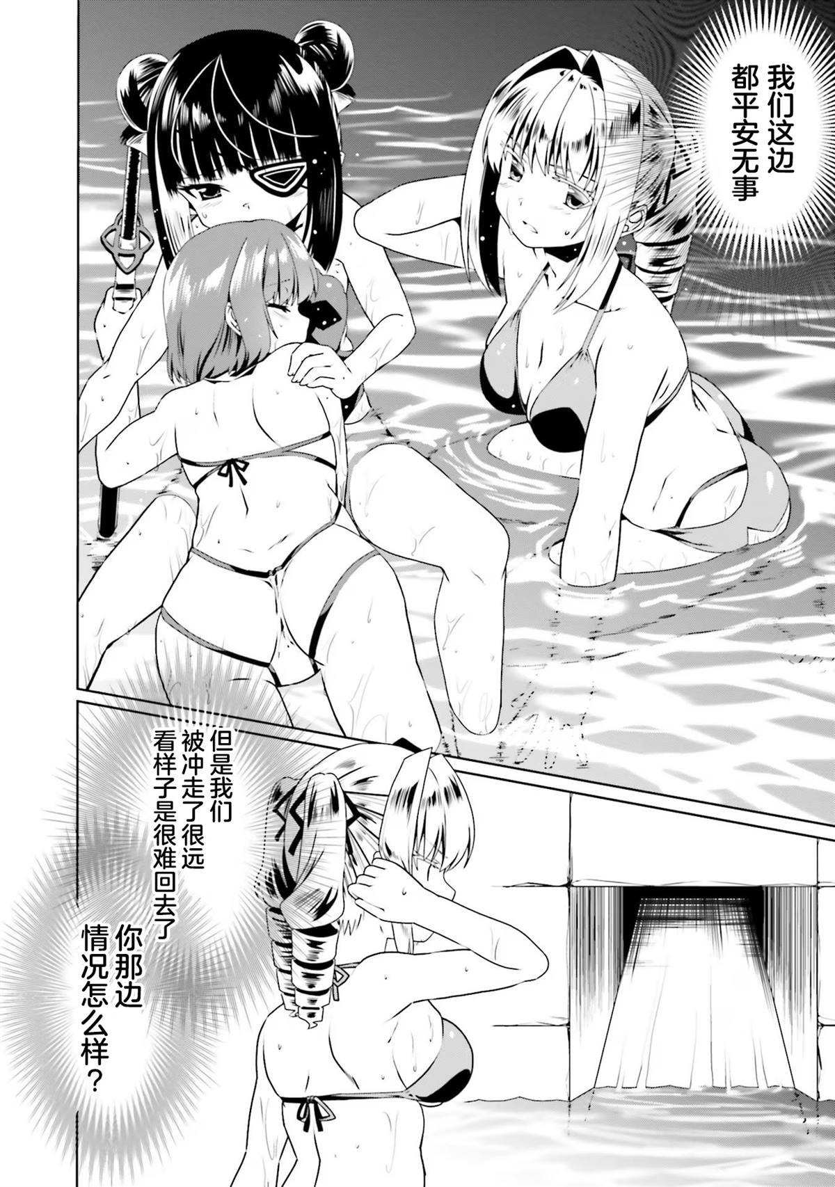 第62话