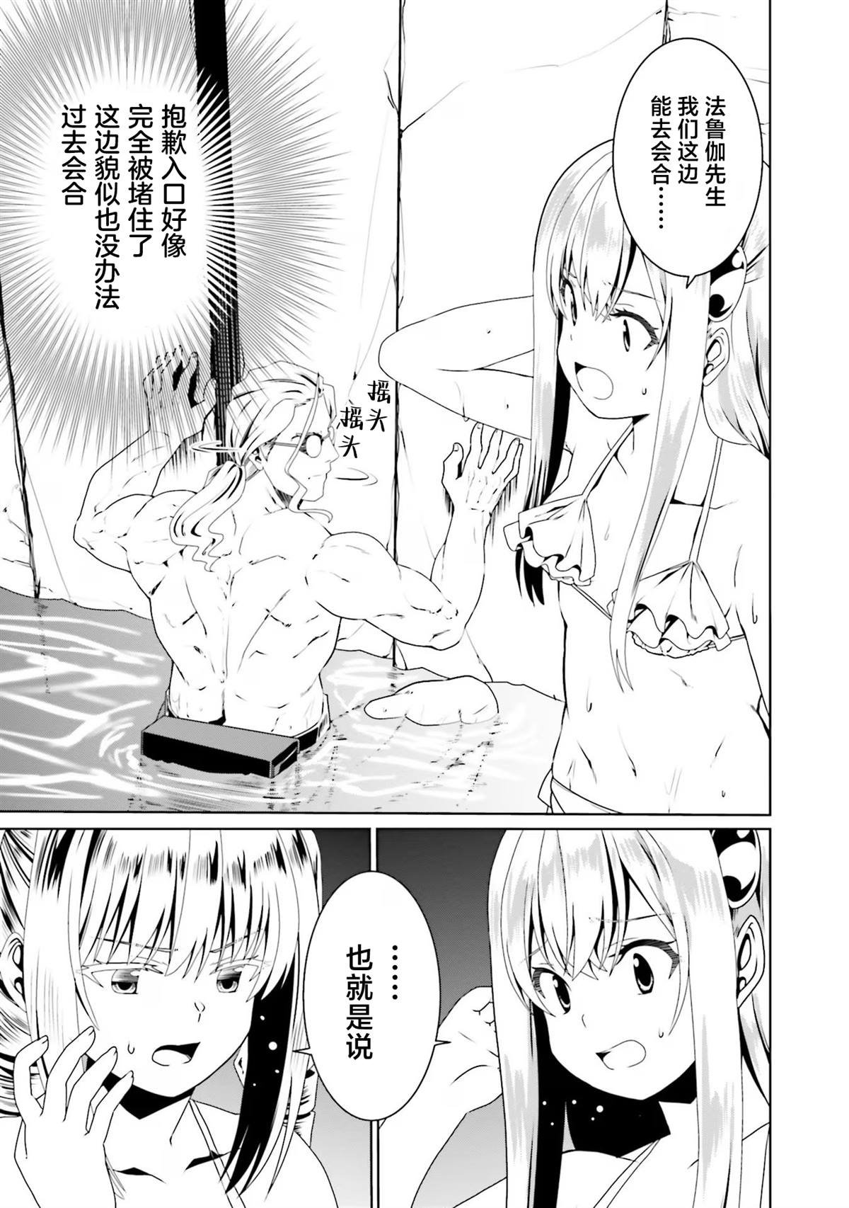 第62话