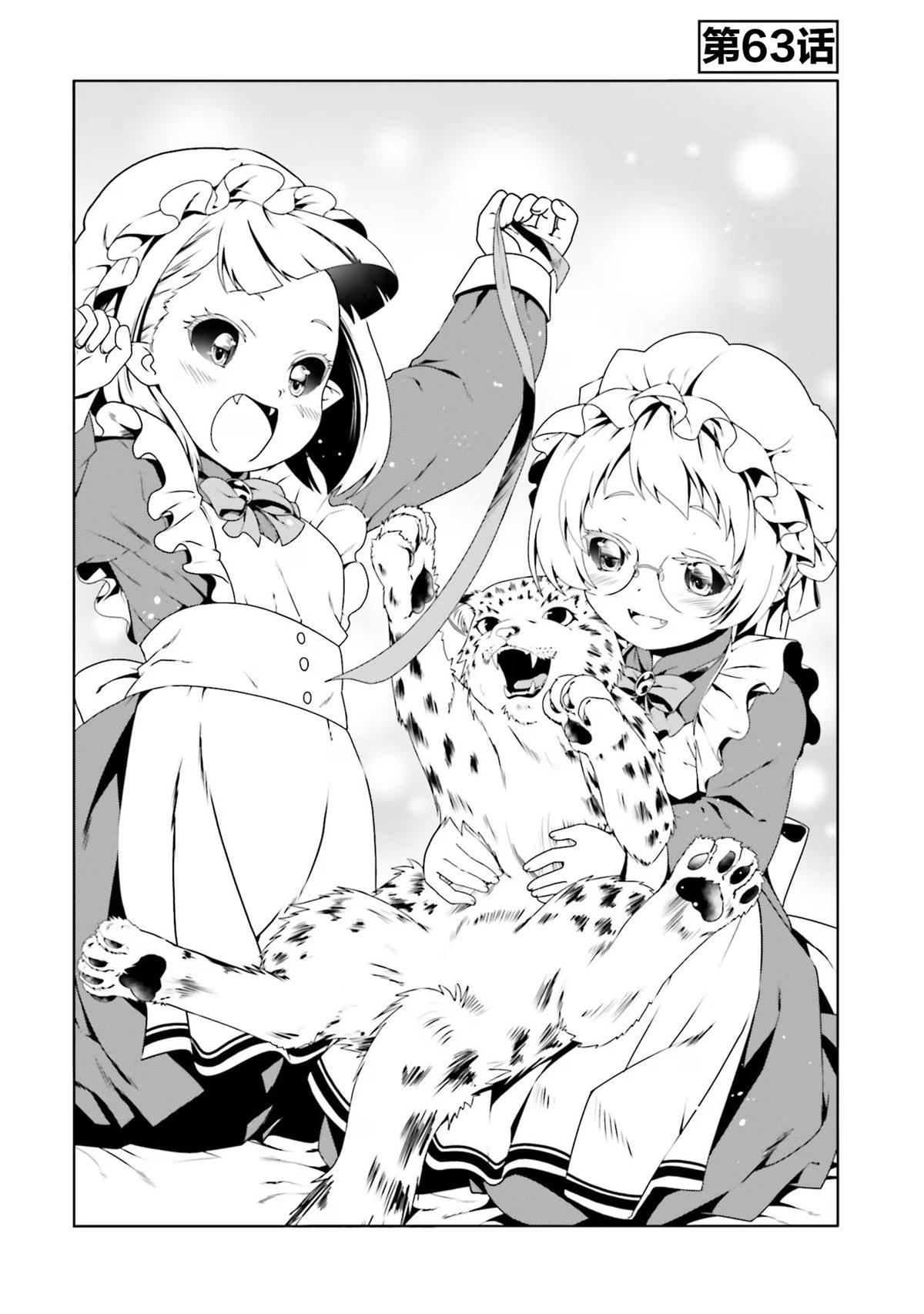 第63话