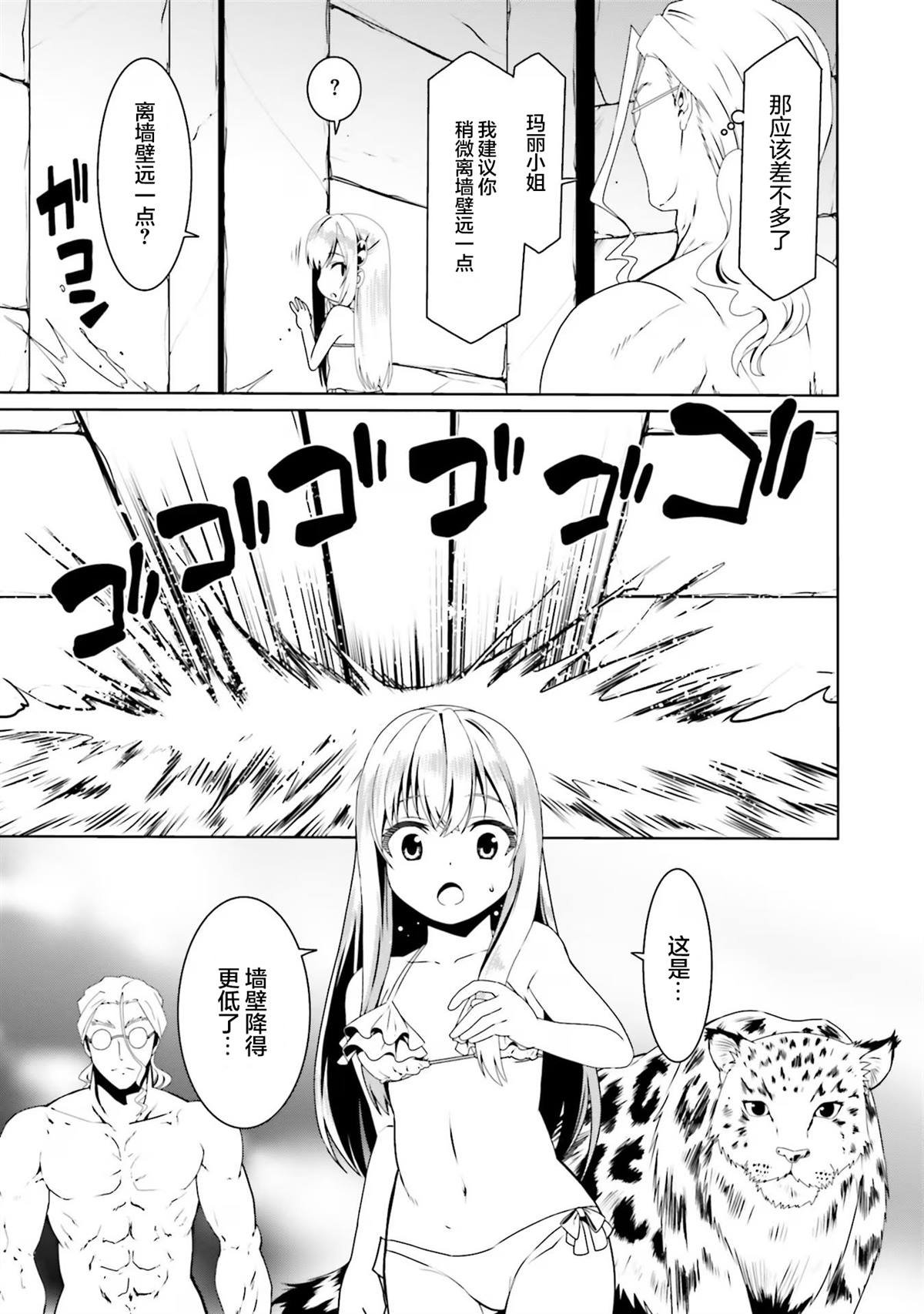 第63话