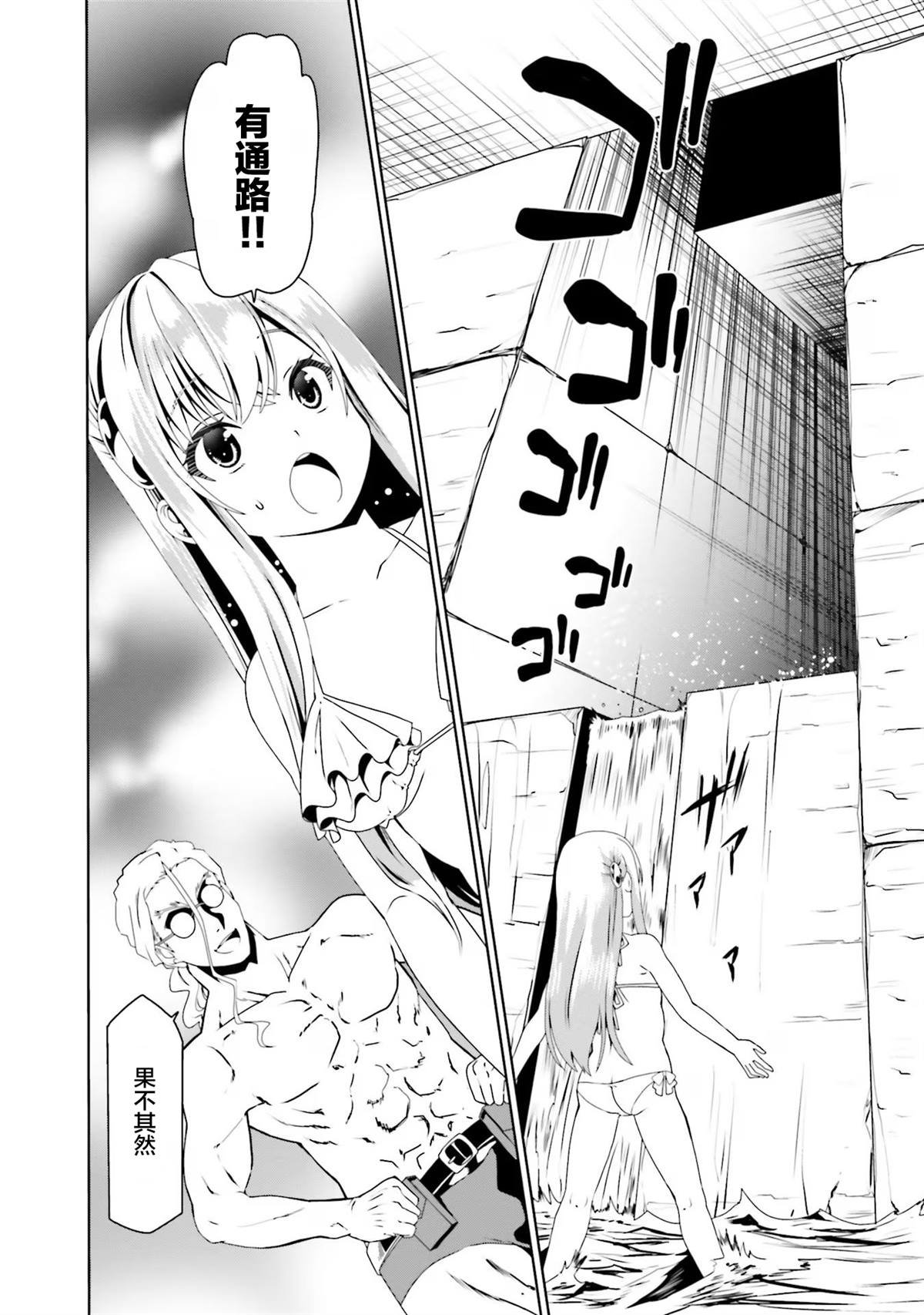 第63话
