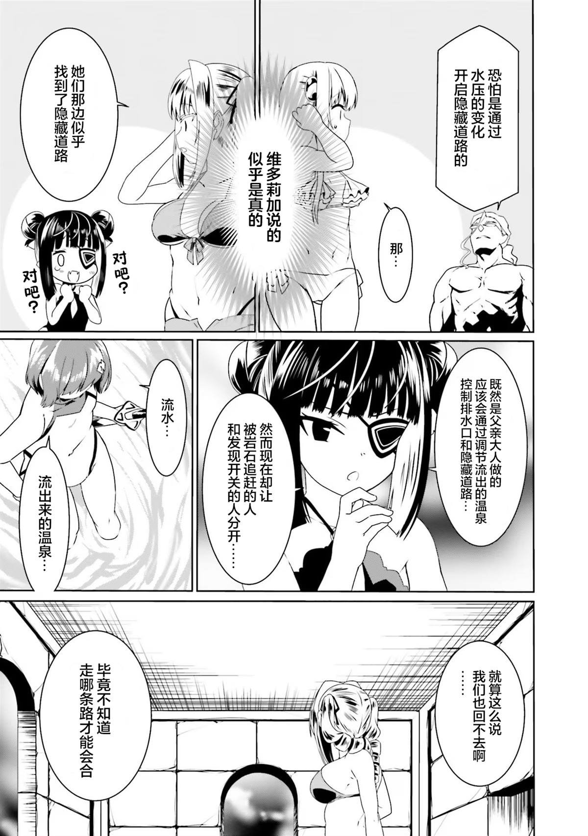 第63话