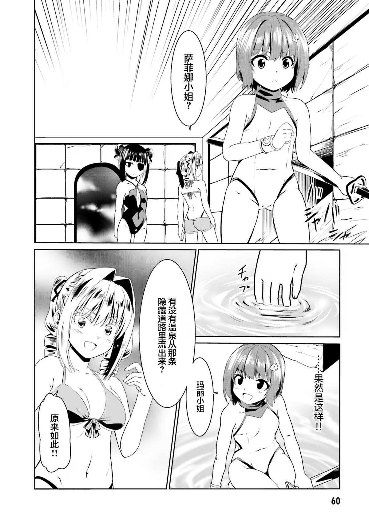 第63话