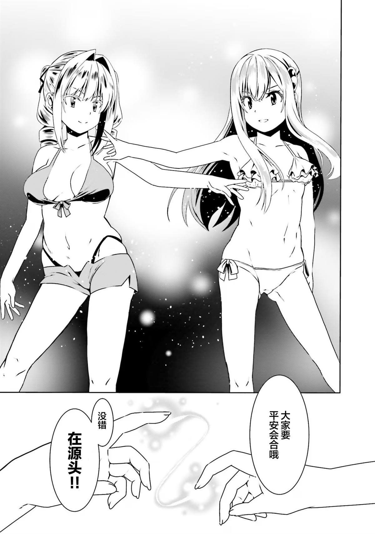 第63话