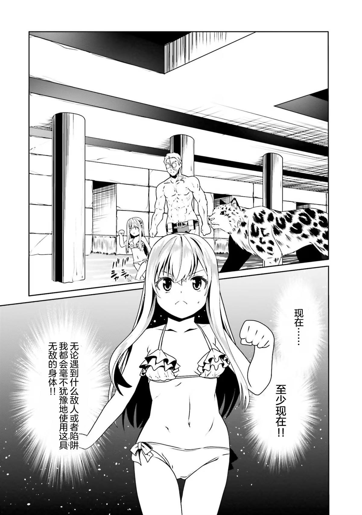 第63话