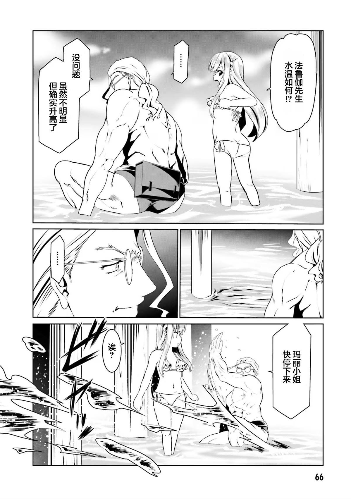 第63话