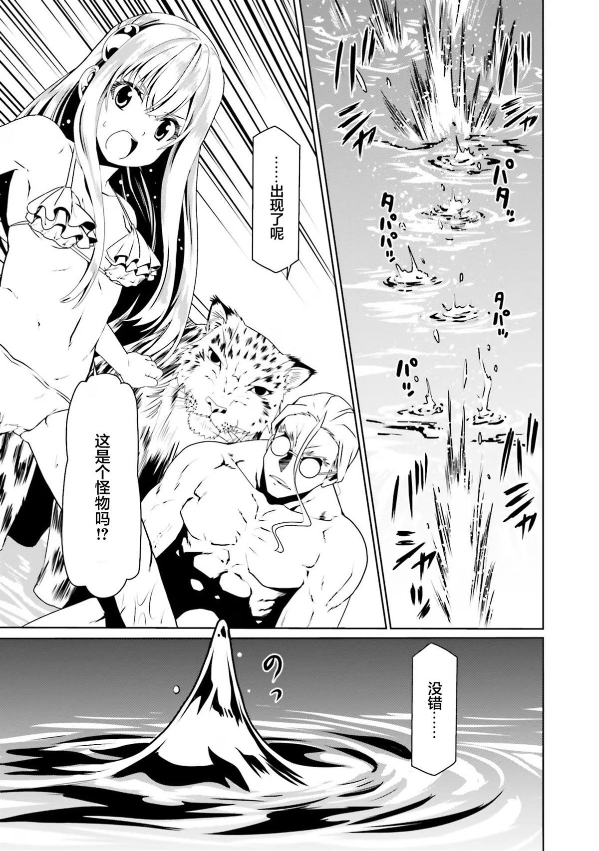 第63话