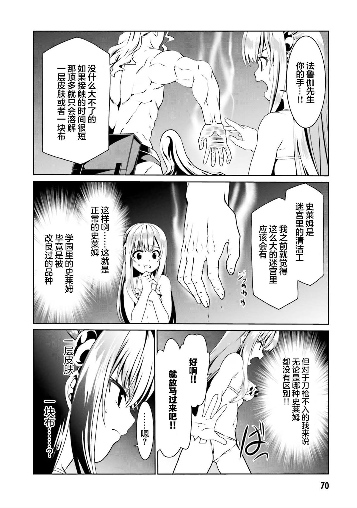 第63话
