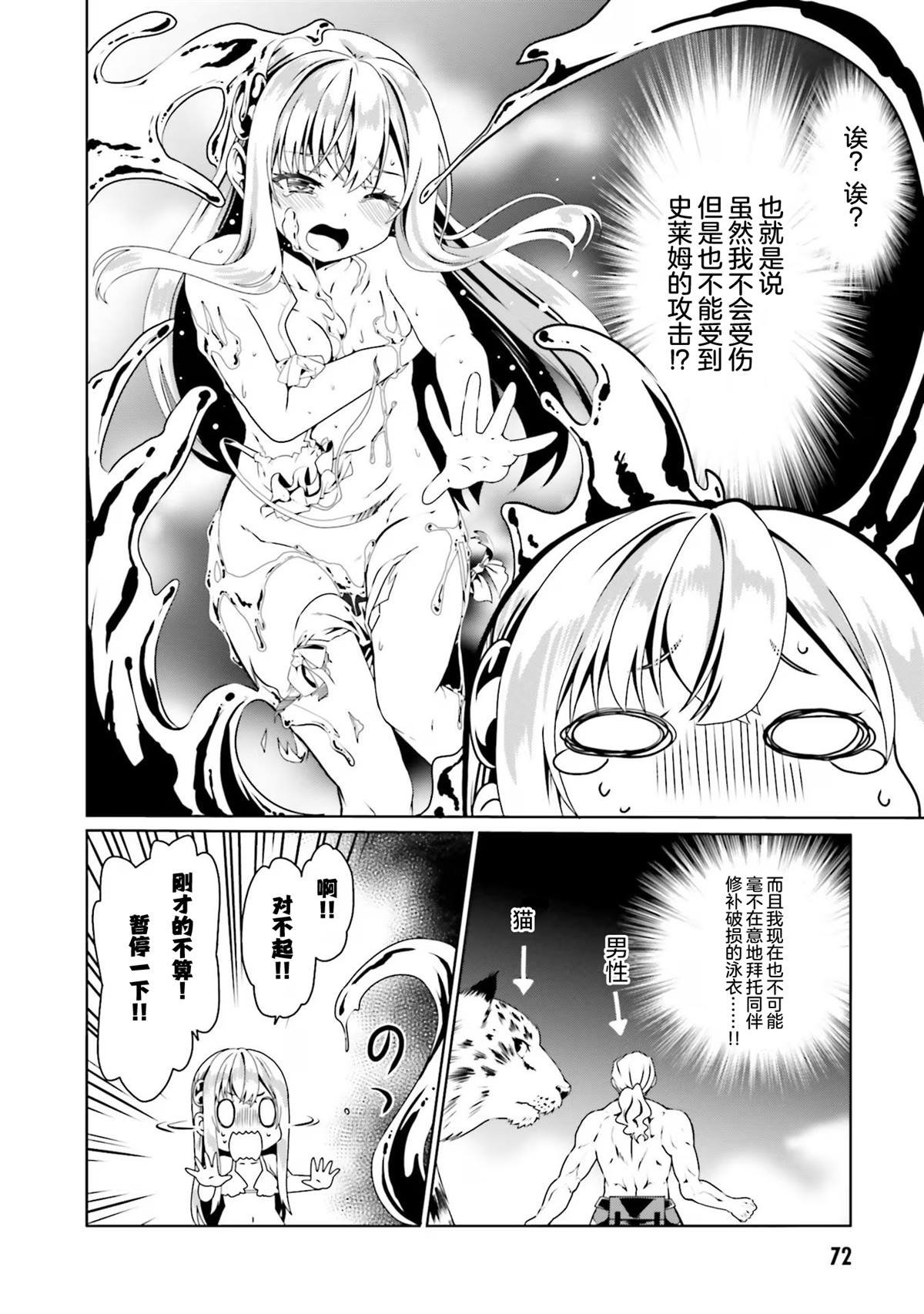 第63话