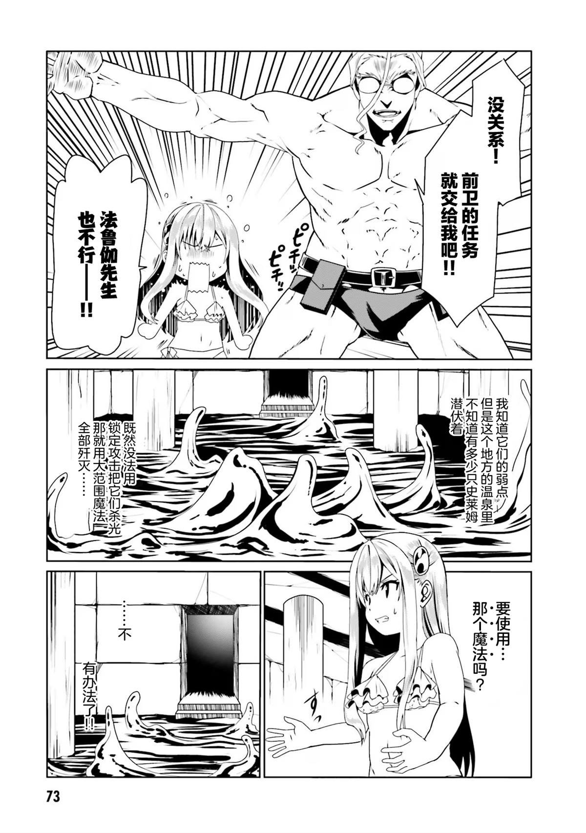 第63话