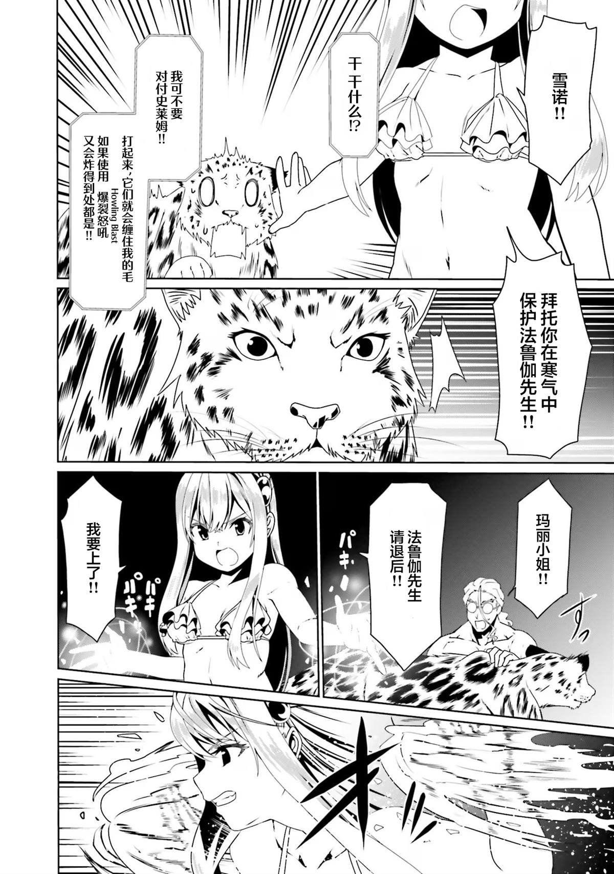 第63话
