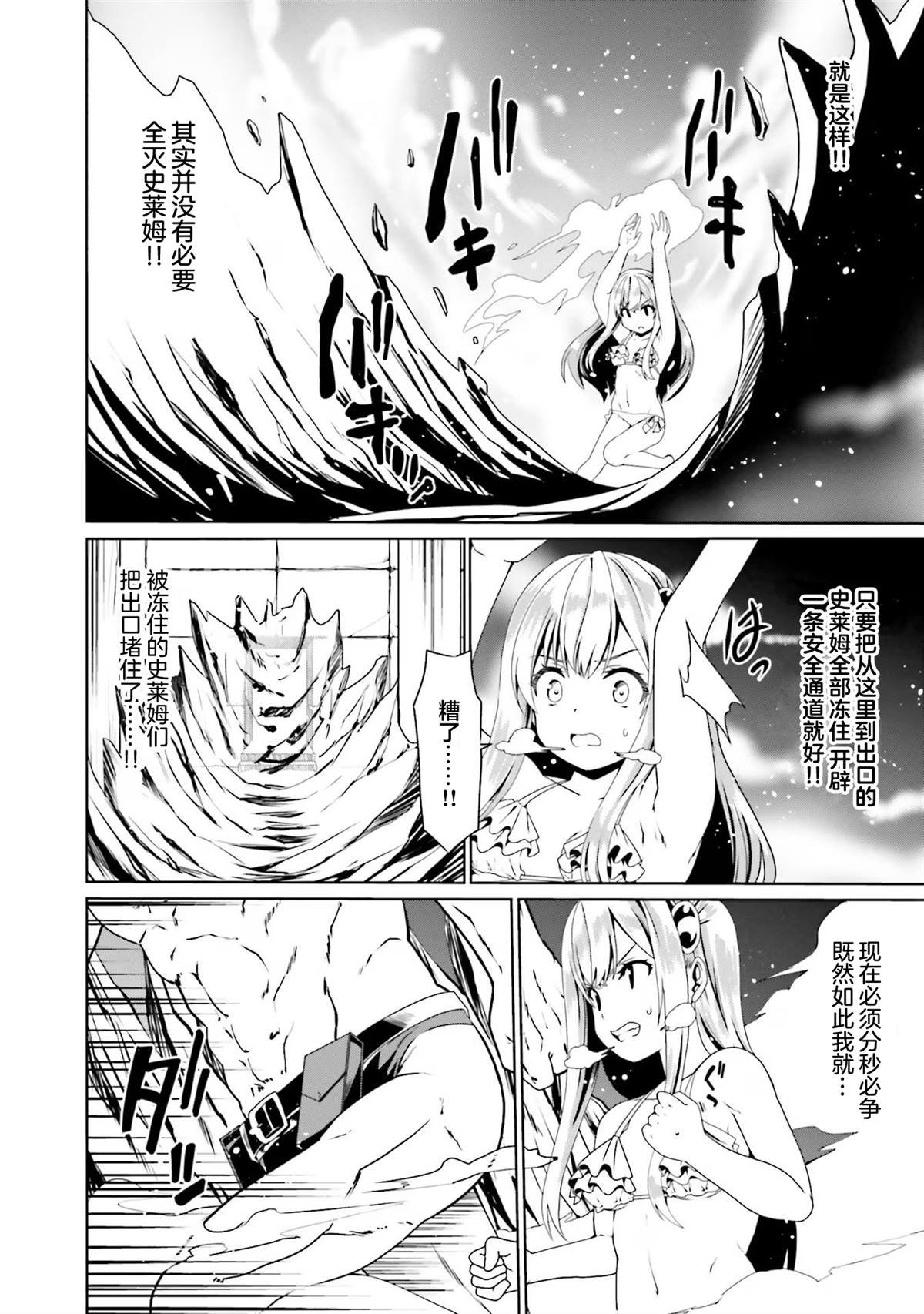 第63话