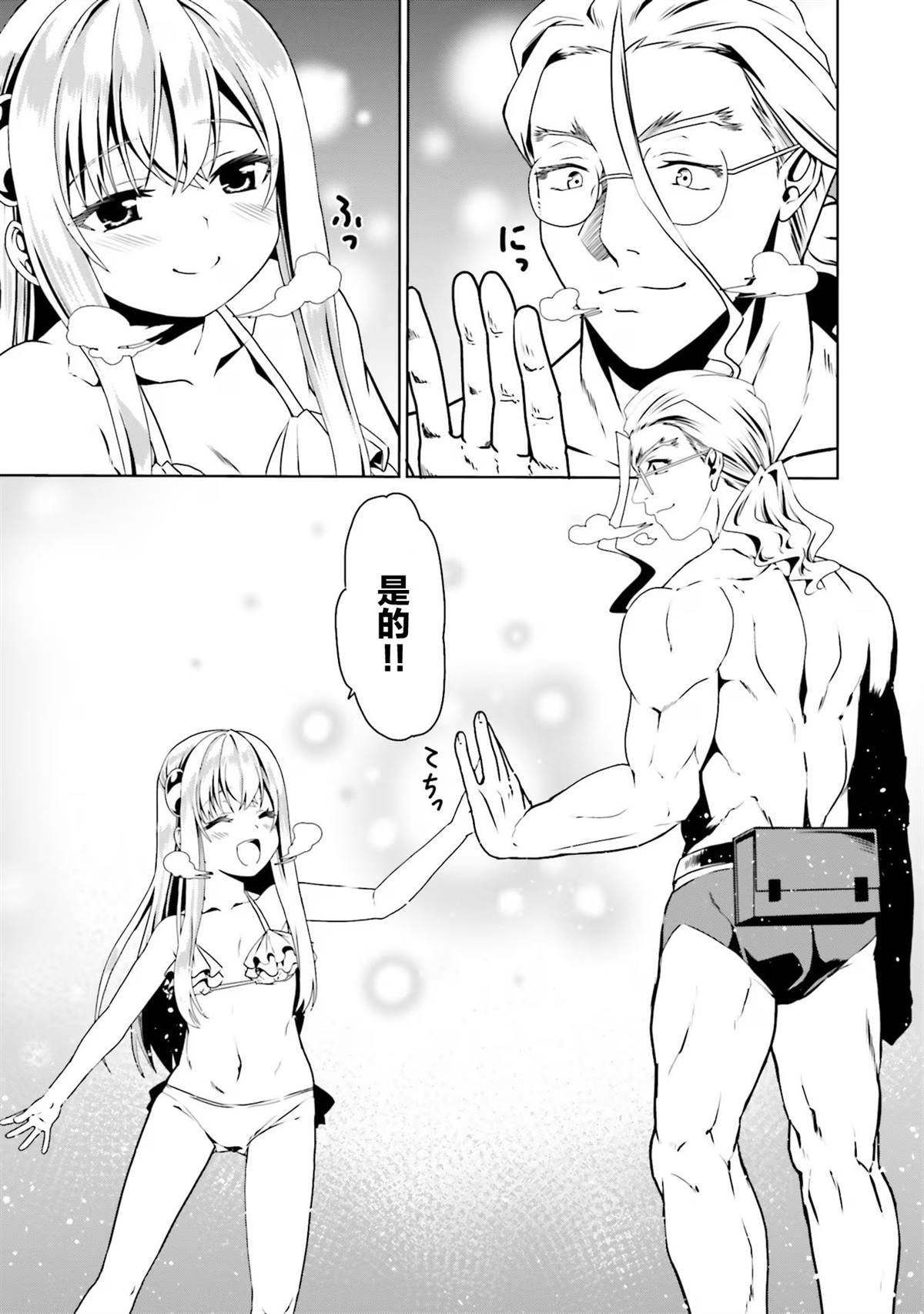 第63话