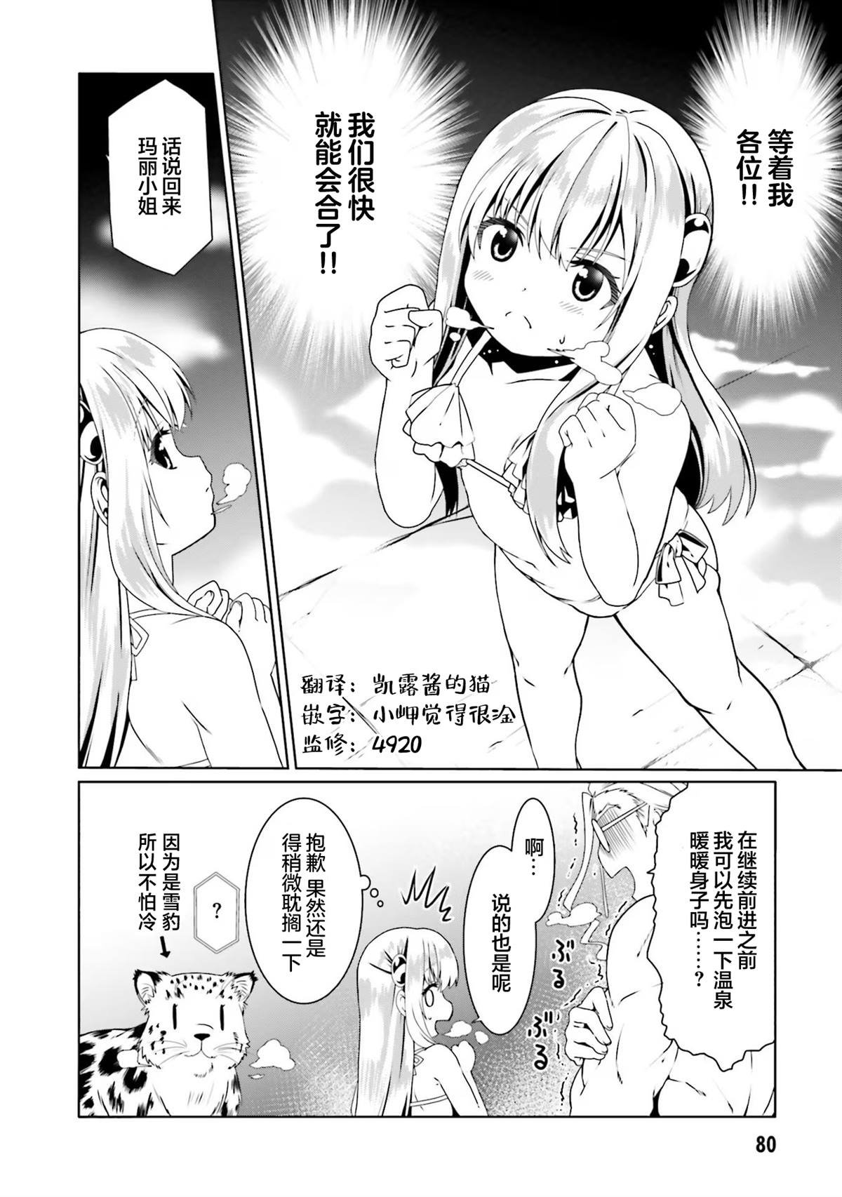第63话