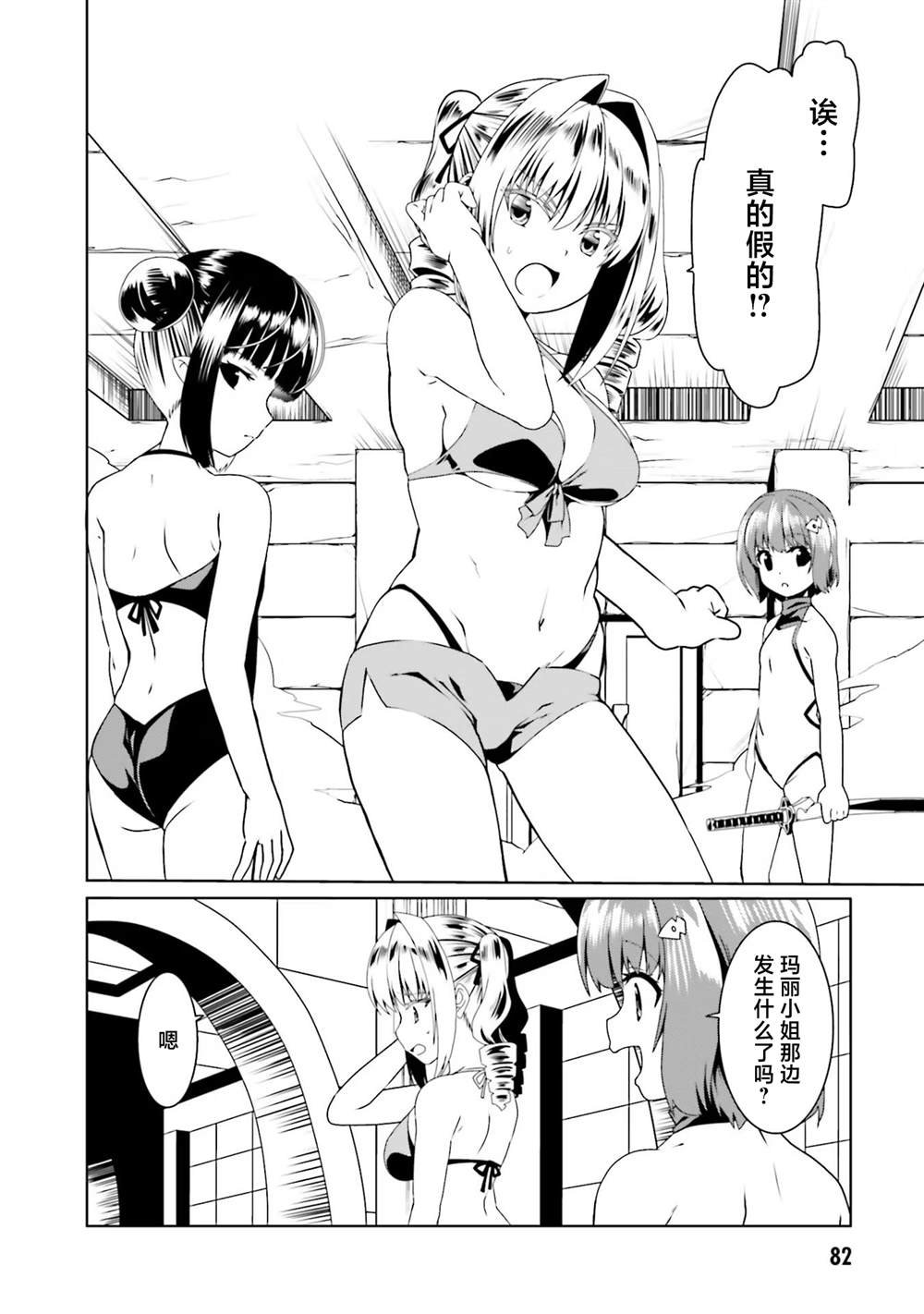 第64话
