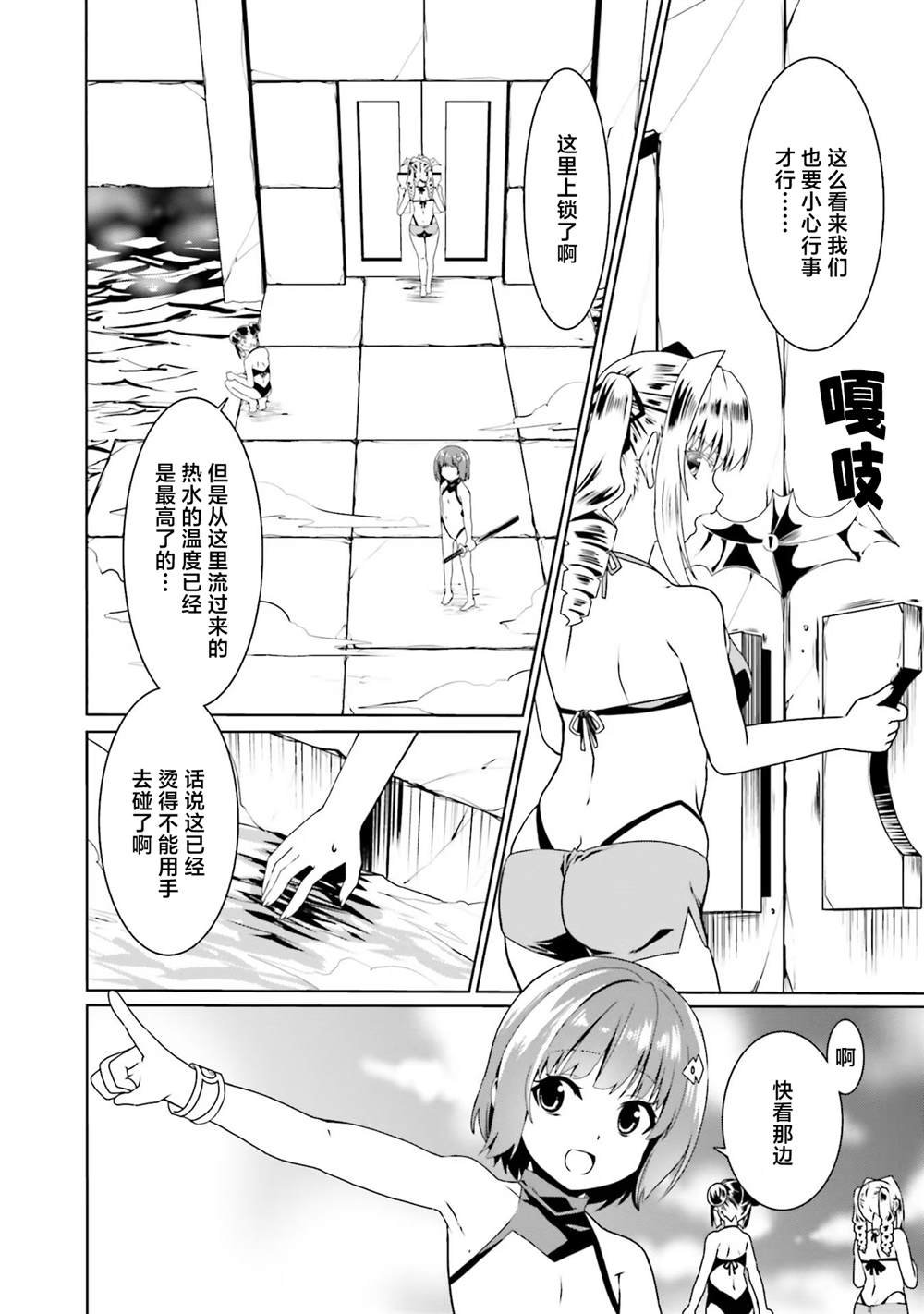 第64话