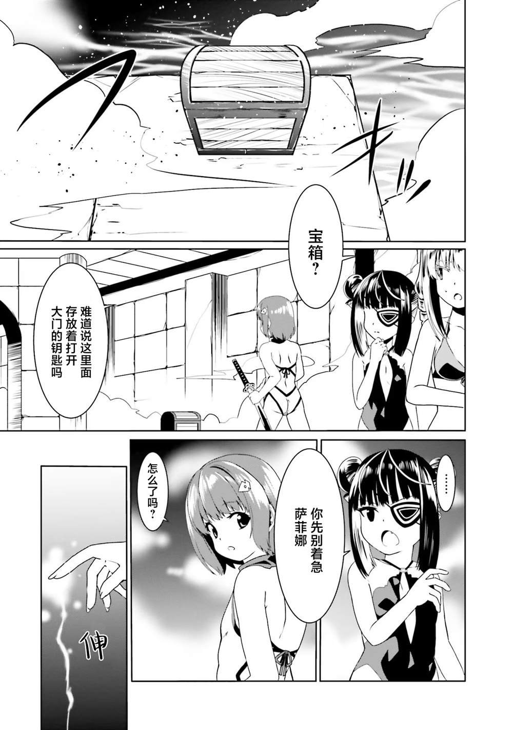 第64话