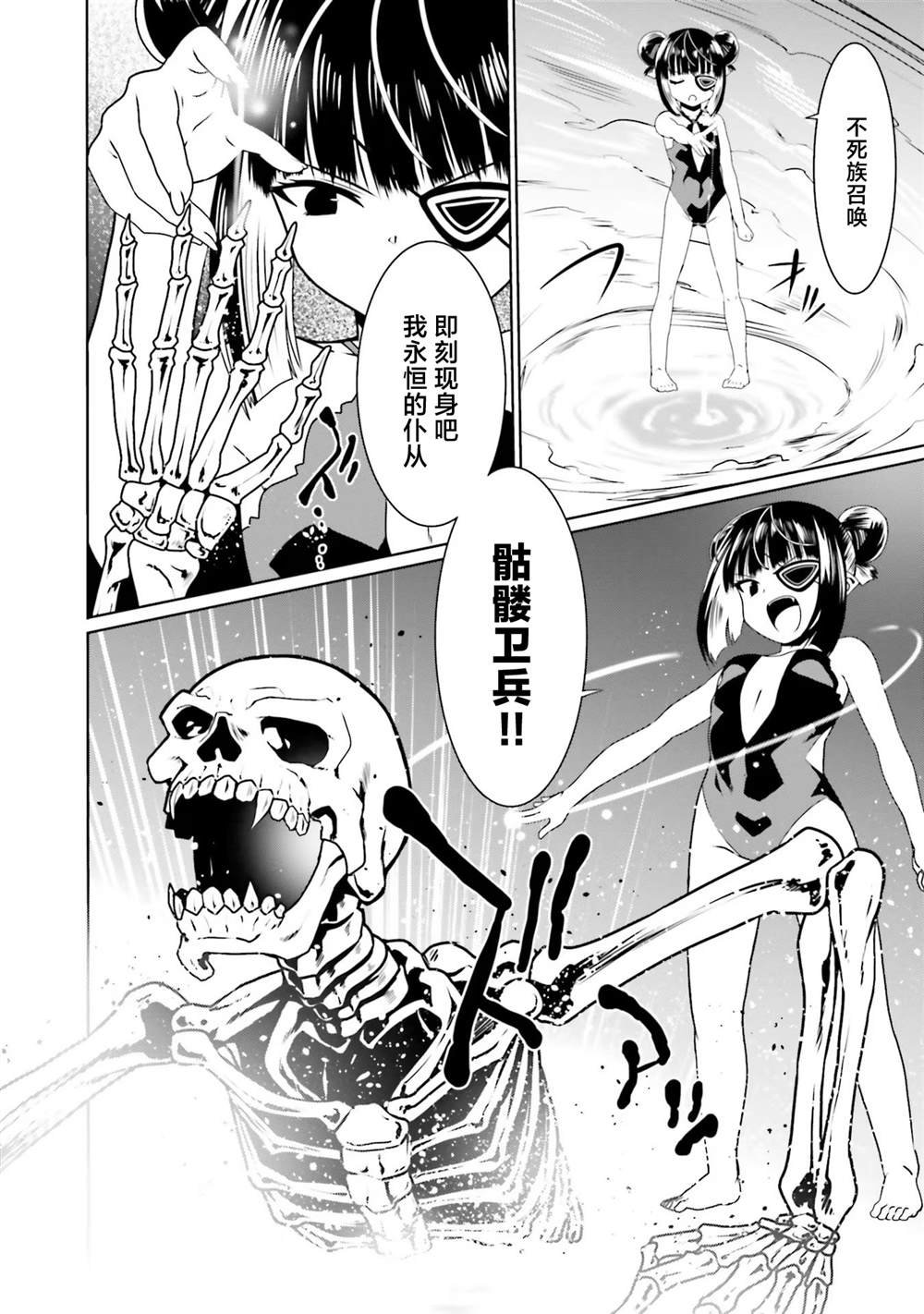 第64话