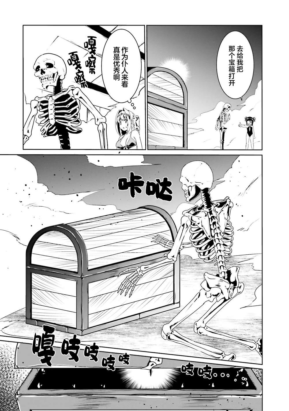 第64话