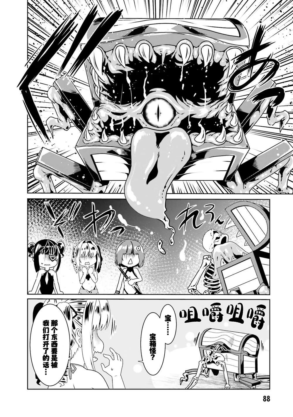 第64话