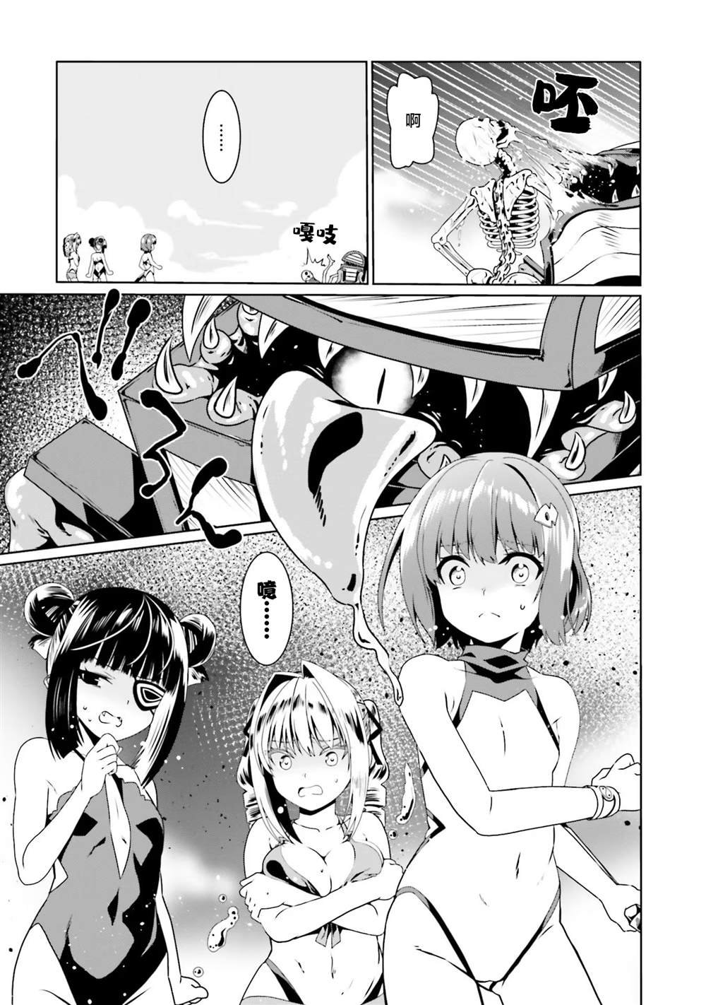 第64话