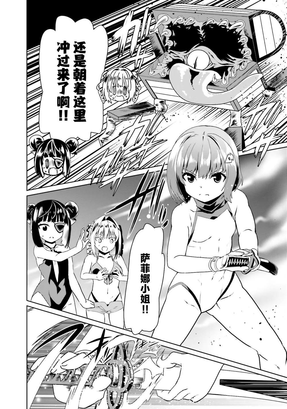 第64话