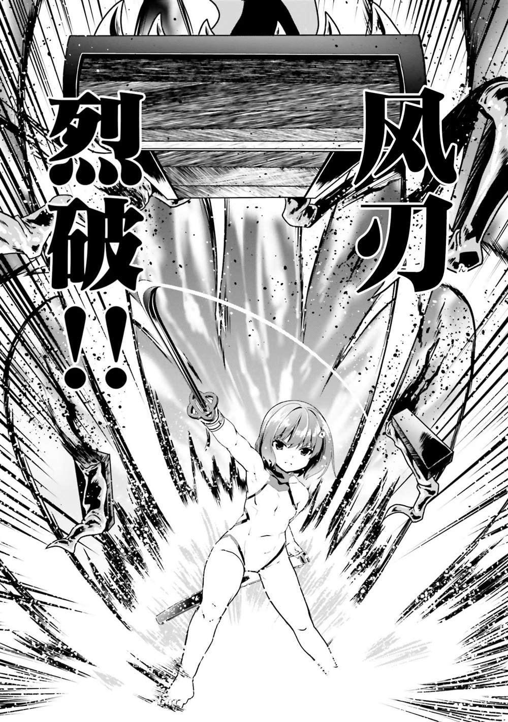 第64话