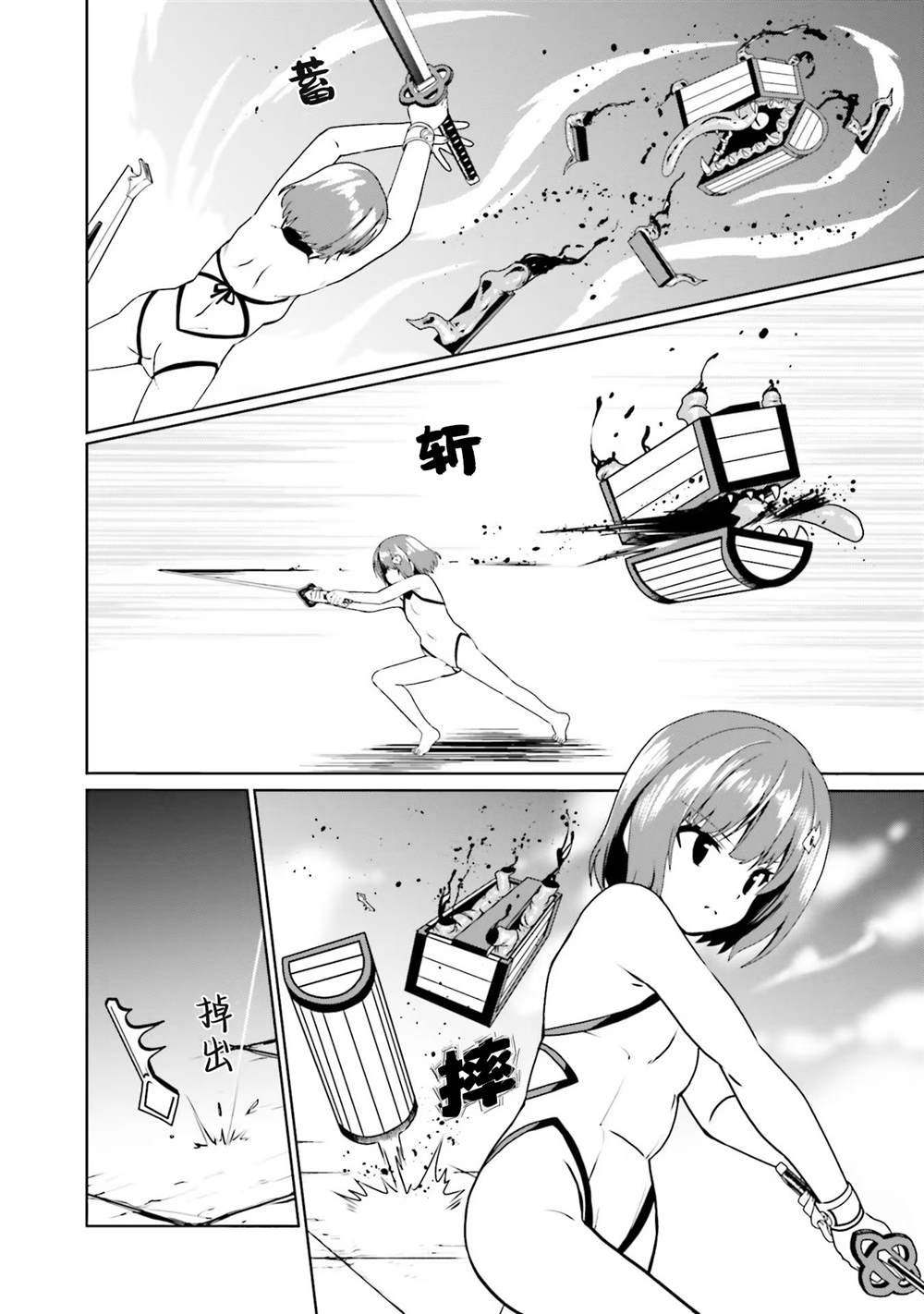第64话