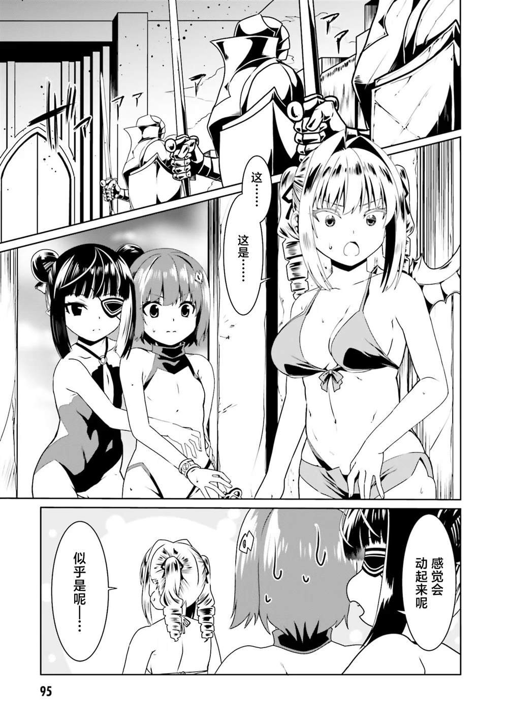 第64话