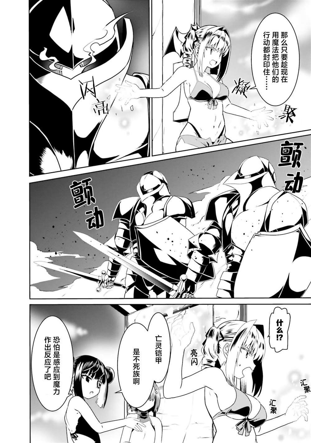 第64话