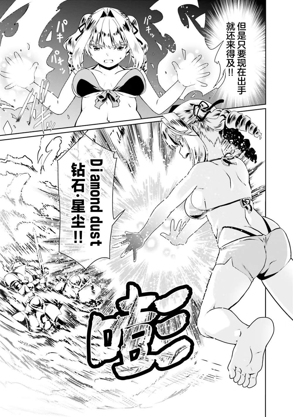 第64话