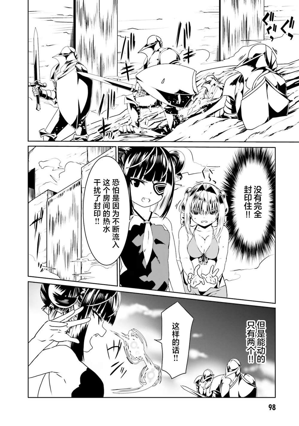 第64话