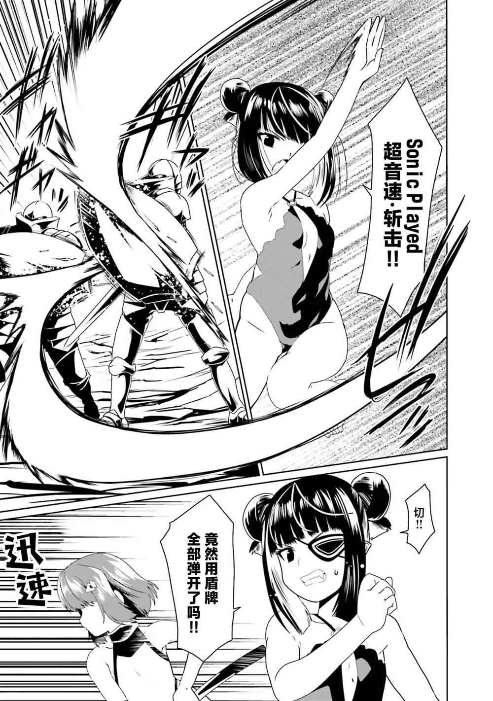 第64话