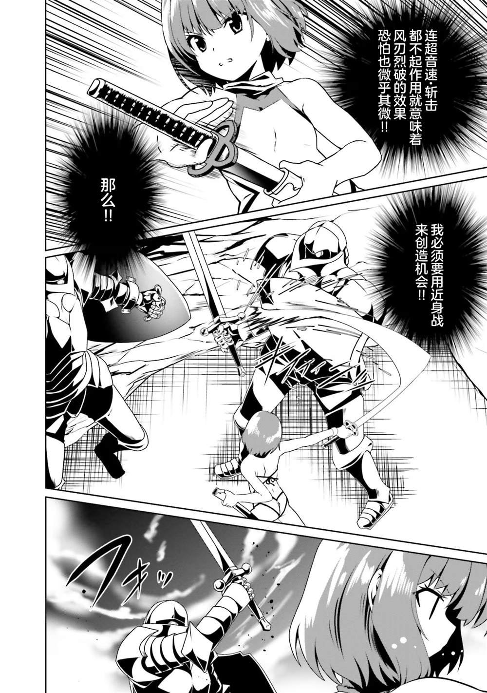 第64话