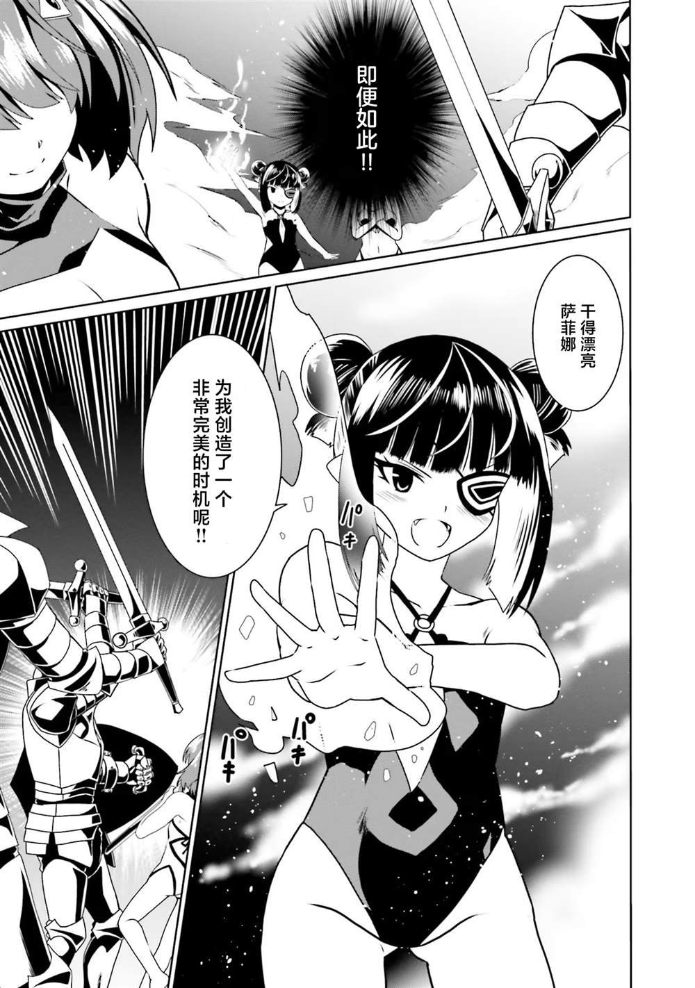 第64话
