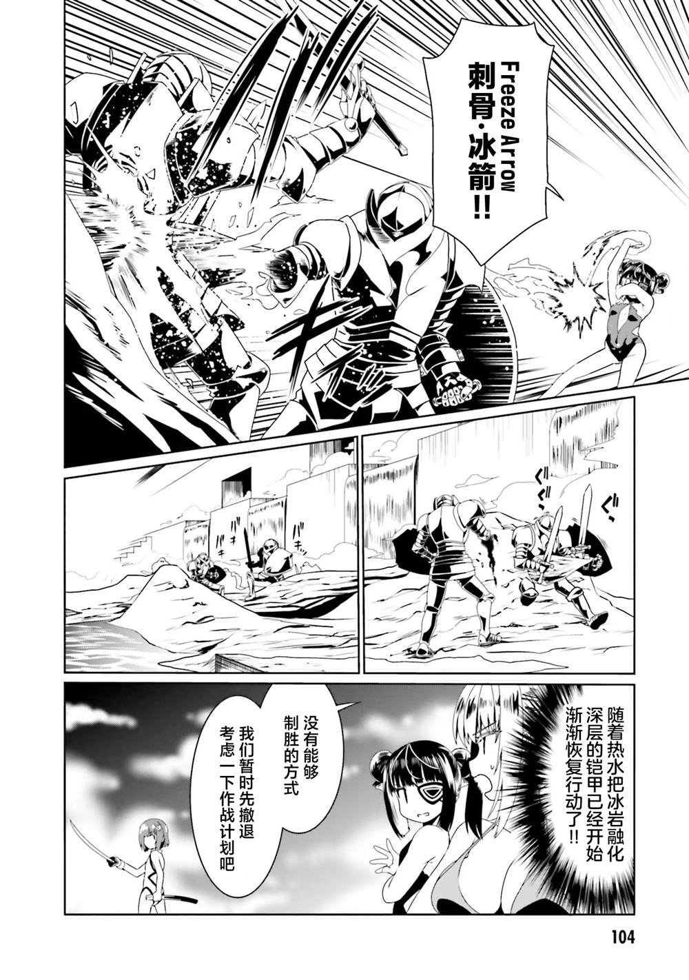 第64话
