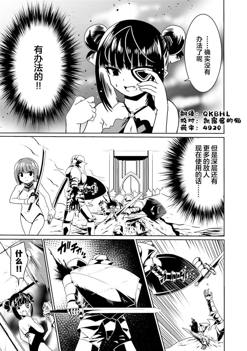 第64话