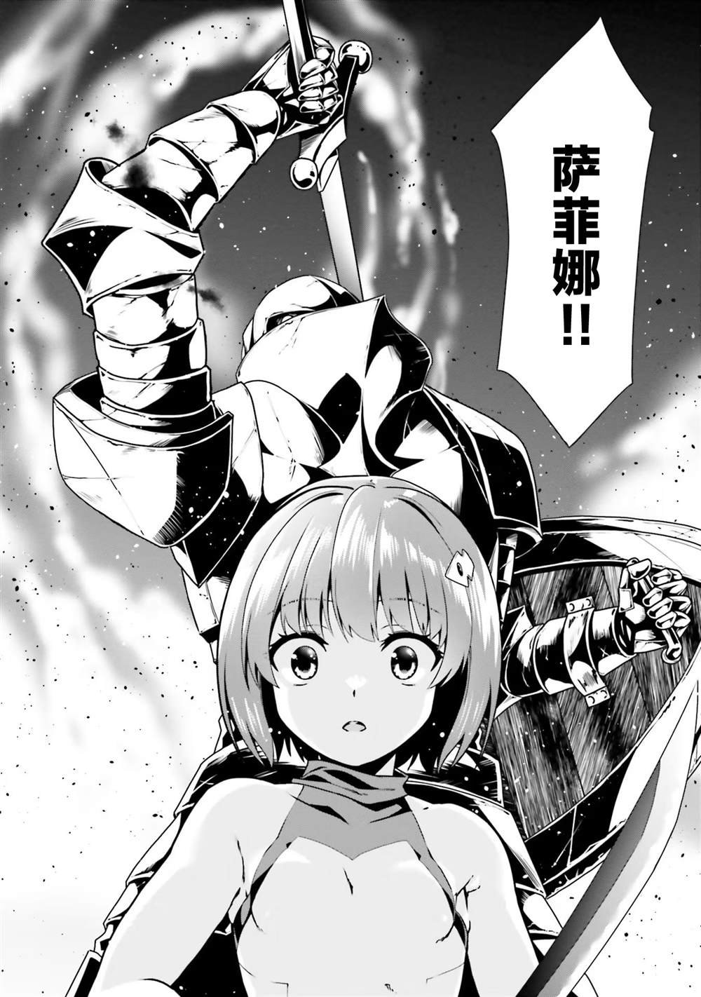 第64话