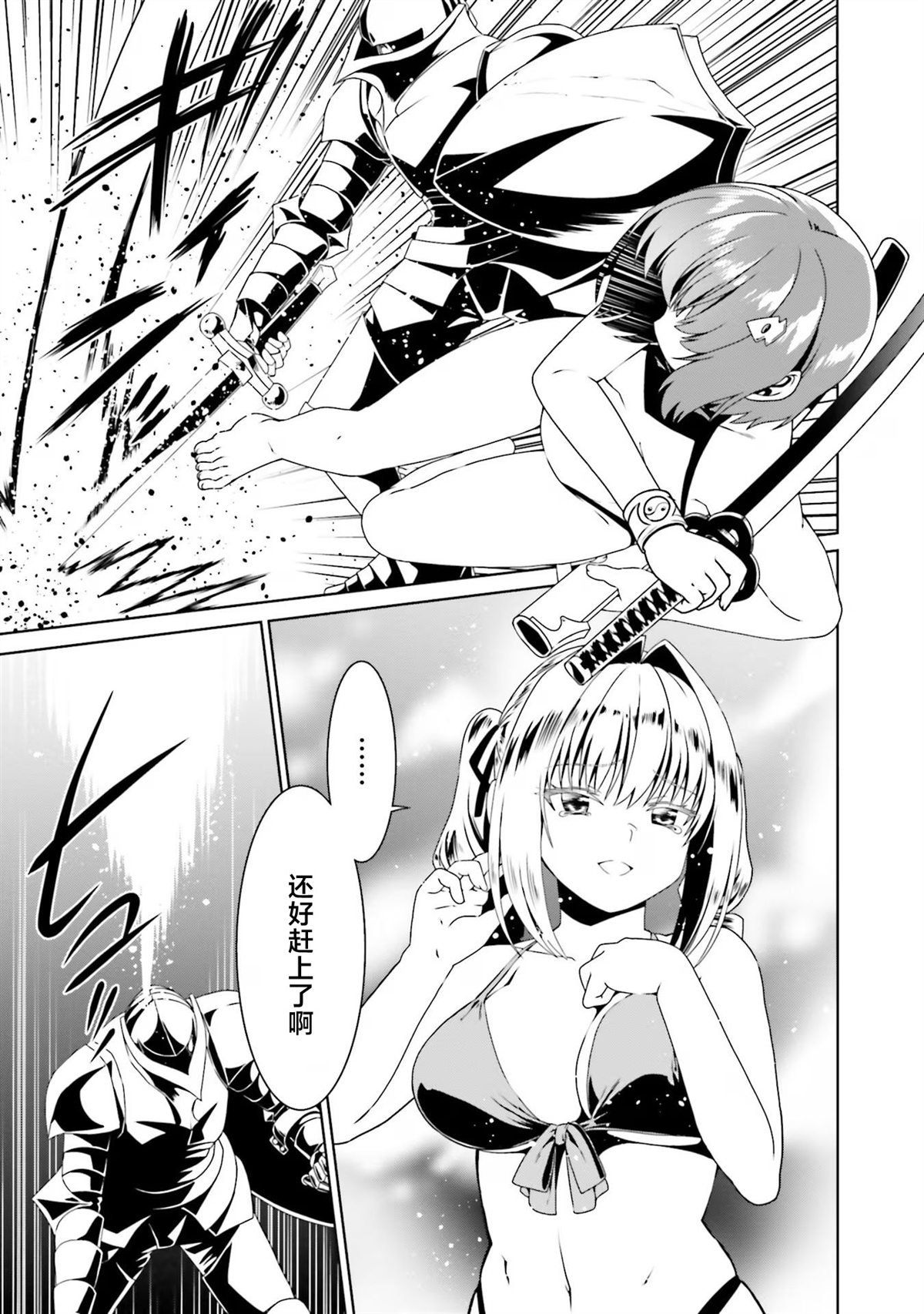 第65话