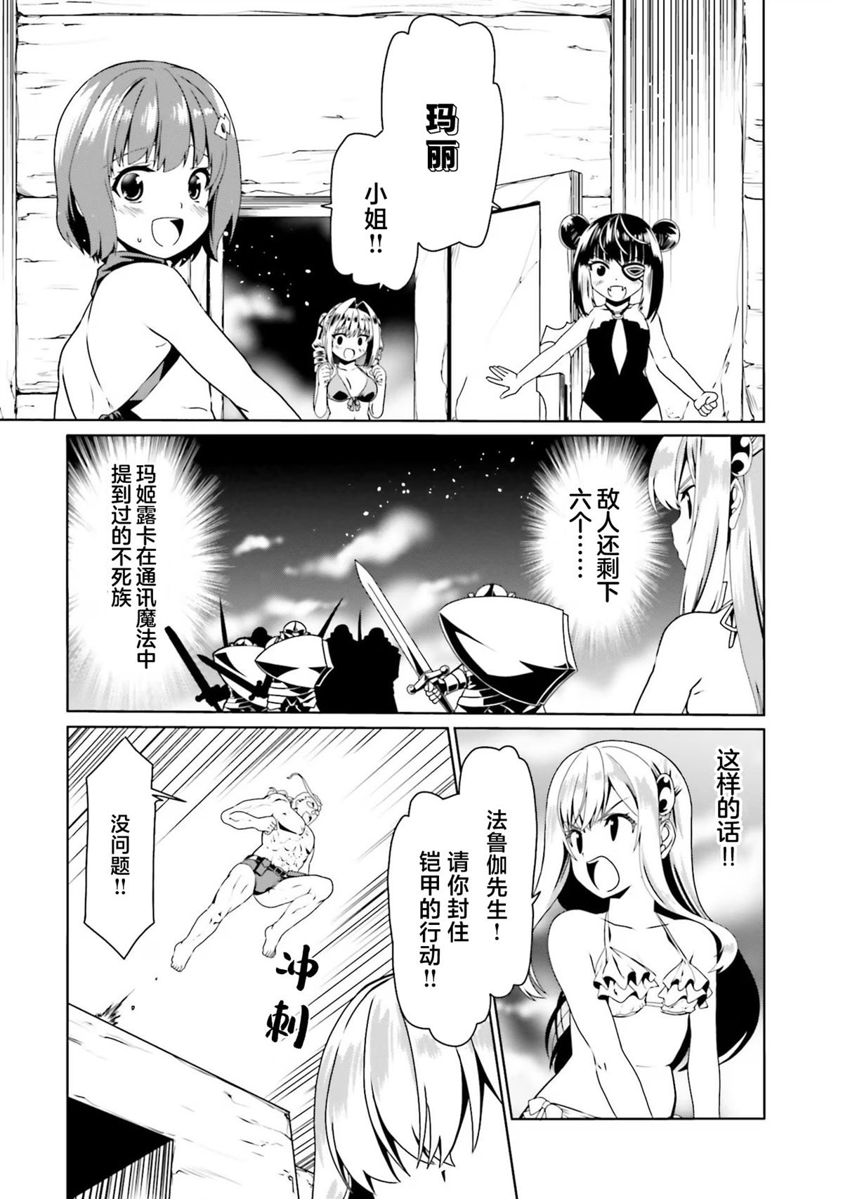 第65话