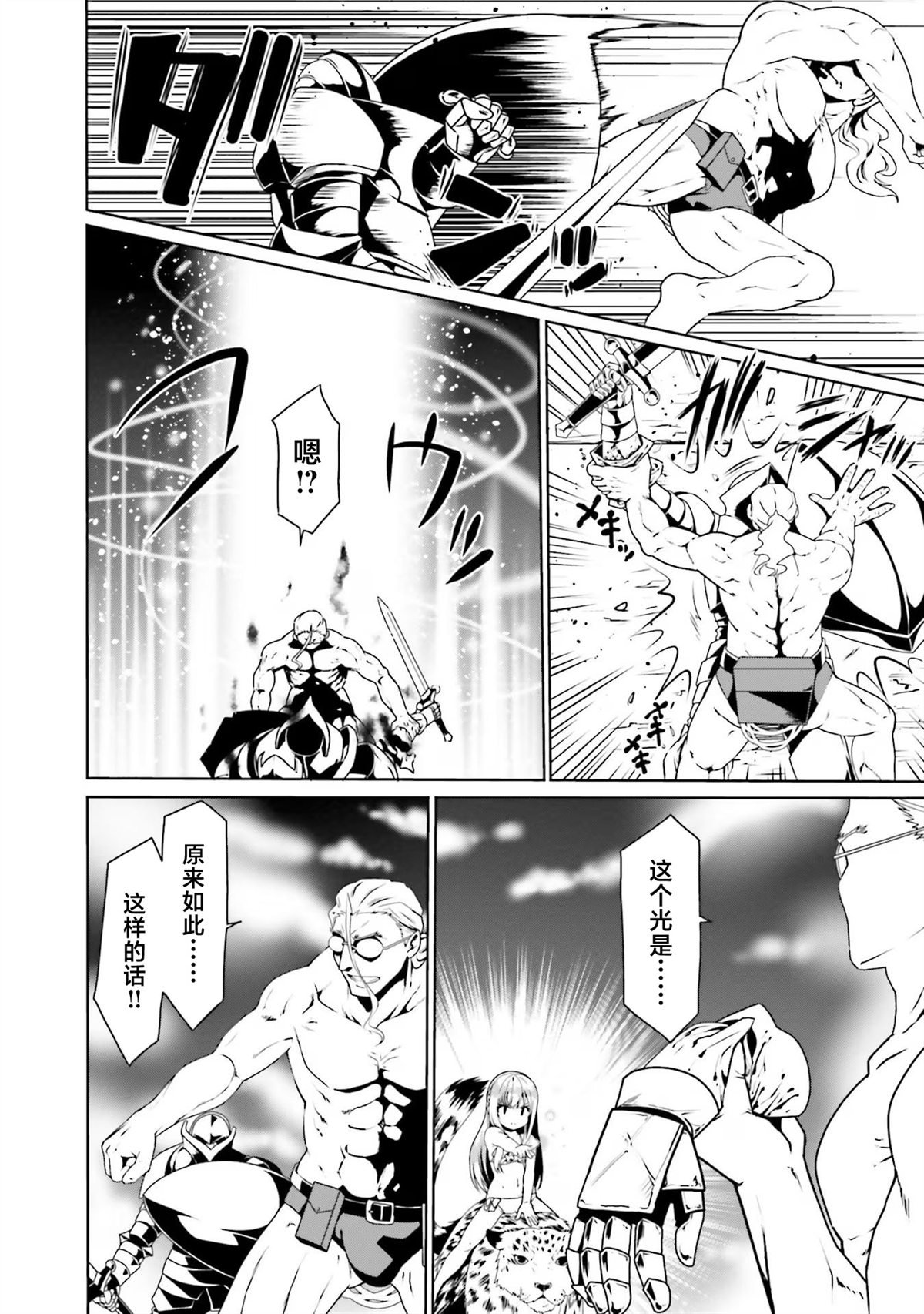 第65话