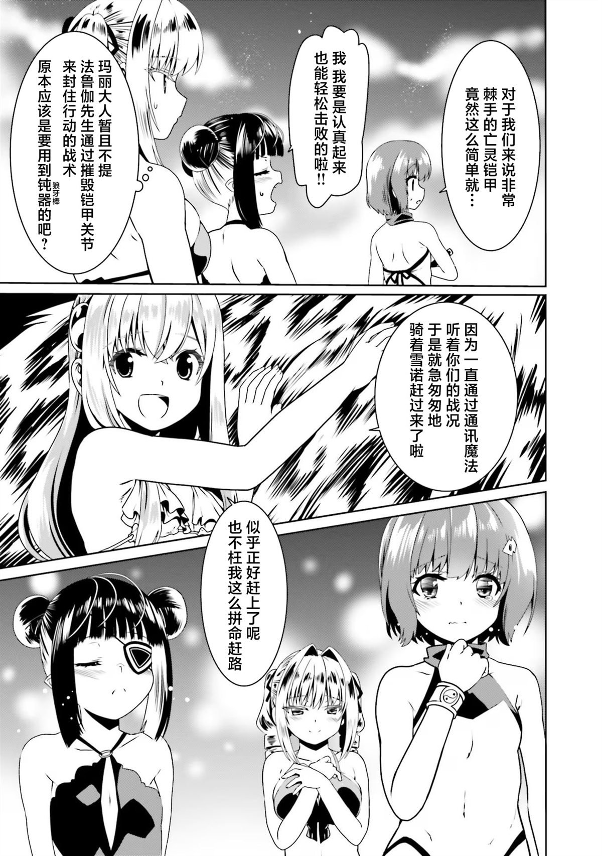 第65话