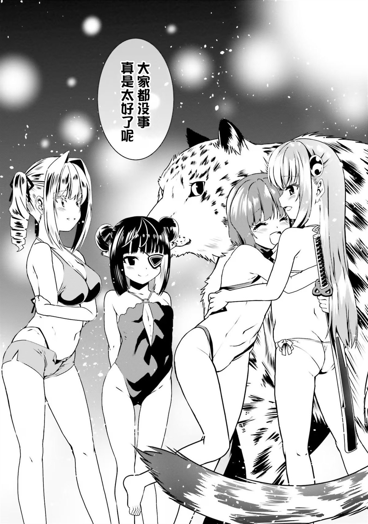 第65话