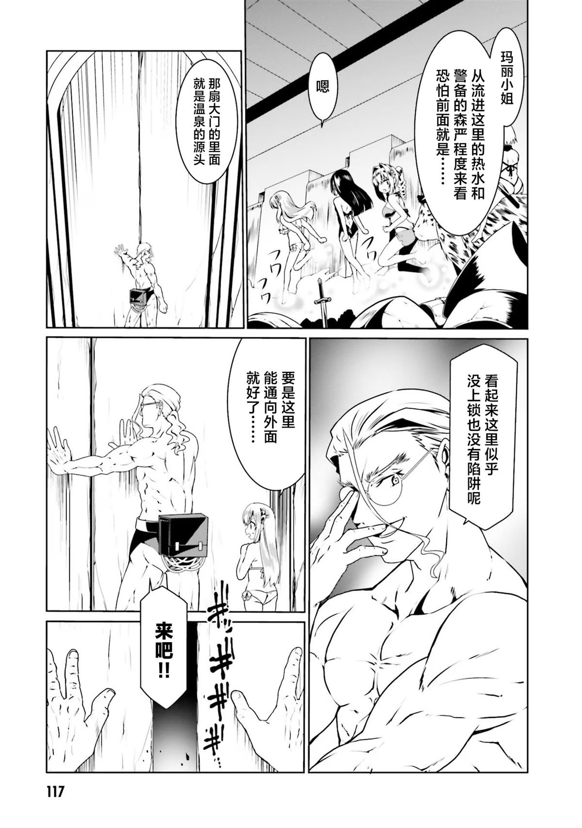 第65话