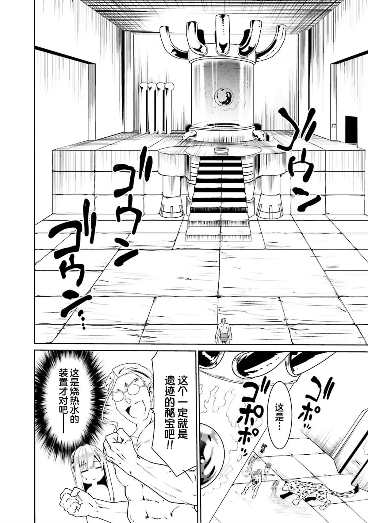 第65话