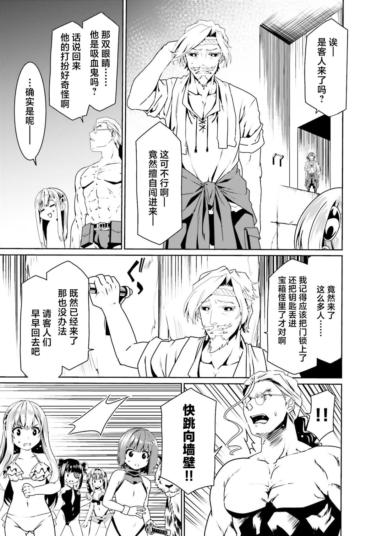 第65话