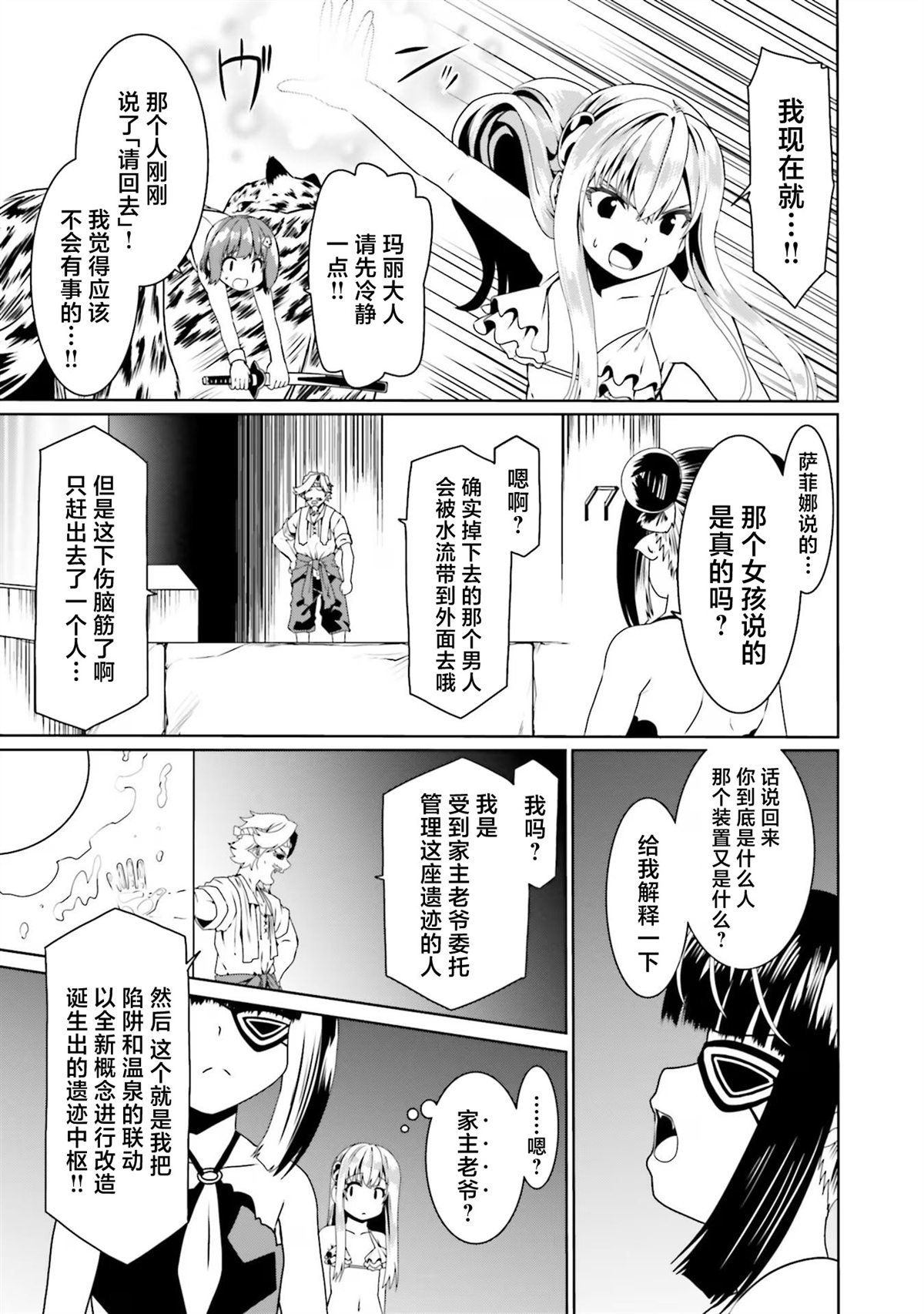 第65话