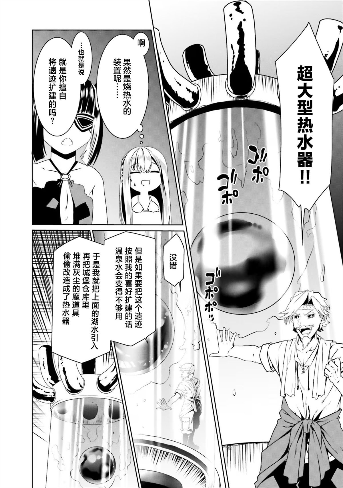 第65话